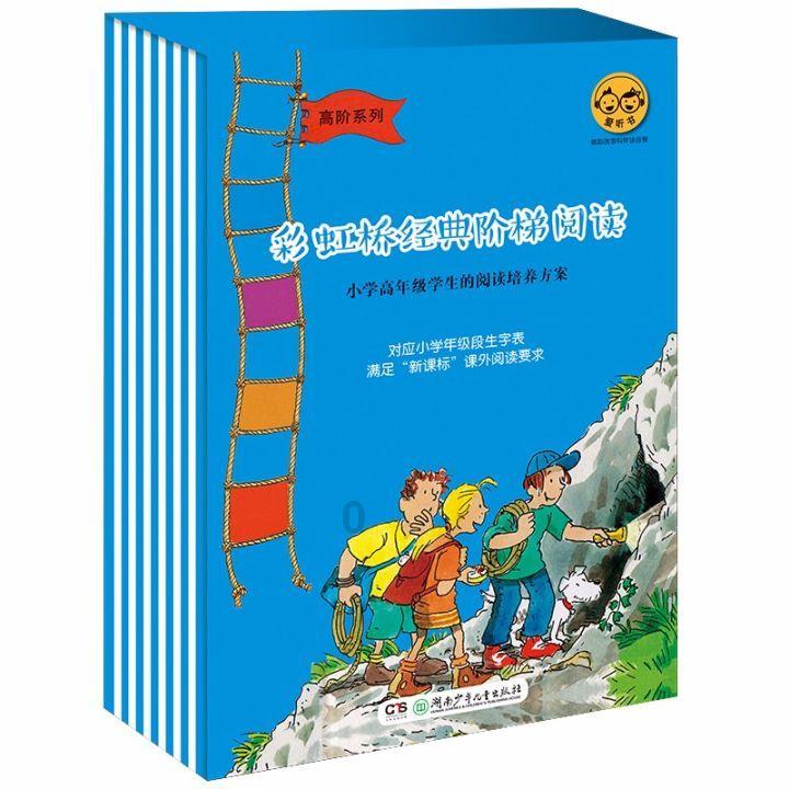 戎马丹心汉匈决战