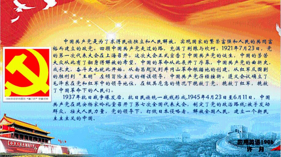 你理想中的老年生活是什么样子的？游戏画面